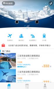 凱撒商旅 專(zhuān)業(yè)高效的商務(wù)旅游服務(wù)體驗(yàn)